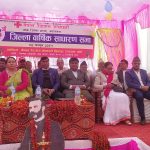 बाँके रेडक्रसको ४३औं जिल्ला बार्षिक साधारण सभा