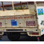 सडकको भ्यान घरमा छिर्दा एक बालकको मुत्यु, तीन घाइते