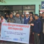 शिक्षकलाई एकिकृत शैक्षिक सूचना तथा व्यवस्थापन तालिम प्रदान