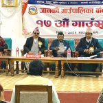 जानकीको १७ औं गाउँसभाः नगर प्रहरी ऐन पारित