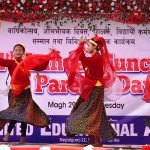 युनाइटेड एजुकेशनल एकेडमीको २४ औं वार्षिकोत्सव सम्पन्न (फोटो फिचर)