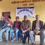 पत्रकार सद्भाव वनभोज (फोटो फिचर)