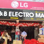 १ करोड लागतमा आर एण्ड बी इलेक्ट्रो मार्टको शाखा बिस्तार