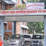 विमानस्थल विस्तारका लागि एक करोड बजेट विनियोजन