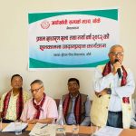 अर्घाखाँची सम्पर्क मञ्च बाँकेकाे अध्यक्षमा बिष्णु खनाल चयन