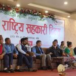 सहकारीका समस्या समाधानमा पहल गर्न राठौरलाई आग्रह