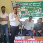 माछापालनलाई राम्रो बनाउन कृषकलाई अभिमुखिकरण