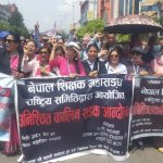 निजी विद्यालय पनि बन्द गरिदिन महासंघको अनुरोध