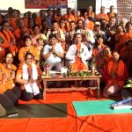योग समितिको ३६ औं केन्द्रको उद्घाटन, व्यवस्थापन समितिसमेत गठन