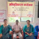 लैंगिक तथा घरेलु हिंसाबिरूद्व चार दिने अभिमुखीकरण सुरू