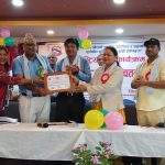 बाँके पूर्ण खोप दिगोपना सुनिश्चितता जिल्ला घोषणा