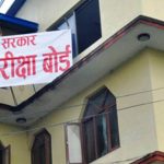 एसईईको नतिजा सार्वजनिक, यस्तो देखियो प्रतिशत
