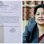 लुम्बिनीका सांसद रायमाझीलाई पक्राउ गर्न पुर्जी जारी
