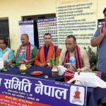 योग समिति नेपालको ४३ औं केन्द्र बिस्तार