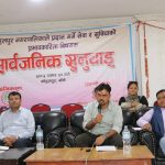 ८ बुँदे प्रतबद्धतासहित काेहलपुरकाे सार्वजनिक सुनुवाई सम्पन्न