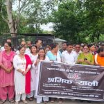 संयुक्त ट्रेड युनियन बाँकेद्वारा र्याली तथा ज्ञापन पत्र बुझाउने कार्यक्रम