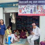प्लाष्टिकको प्रयोग घटाउन काेहलपुरमा कपडाको झोला बनाउने तालिम