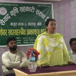सैयद कृषि सहकारीका सदस्यबीच अन्तरक्रिया