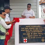 देशकै पहिलो कुलिङ सेन्टर नेपालगन्जमा निर्माण