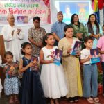 कलाकार सिंहको सङ्गीत स्वर सरगम पुस्तक सार्वजनिक