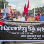 भूमि विधेयकबिरूद्व जसपा नेपाल बाँकेद्वारा बेतहनीमा प्रदर्शन