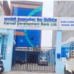 कर्णाली विकास बैंक घाेटाला : तीन जना पुर्पक्षका लागि थुना र एक जनालाई धराैटीमा राख्न आदेश