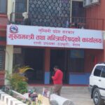 लुम्बिनी प्रदेश राजधानी क्षेत्रको जग्गा शर्तसहित फुकुवा गर्ने निर्णय