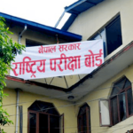 १२ कक्षाको नतिजा सार्वजनिक, यसरी हेर्न सकिन्छ नतिजा