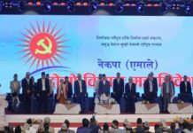 भारत र चीनलाई लिपुलेकबाट हट्न एमालेको आग्रह