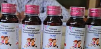 ‘कफ सिरप’ को प्रयोगमा ध्यान दिन आग्रह