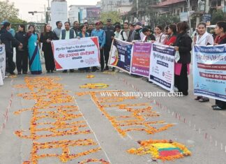 लैङ्गिक हिंसाविरुद्धको १६ दिने अभियान-२०८२ सुरु