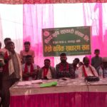 सैयद कृषि सहकारी संस्थाकाे तेस्रो वार्षिक साधारणसभा सम्पन्न