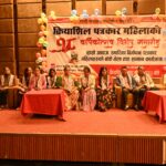 डब्लुडब्लुजेको १८ औं वार्षिकोत्सव : तीन जना सम्मानित, १०बुँदे घाेषणापत्र जारी