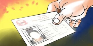 बाबुको पहिचान नखुलेकालाई आमाको नामबाट नागरिकता दिइने