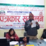 नेपालगन्जमा औद्योगिक प्रदर्शनी एवं व्यापार महोत्सव हुने