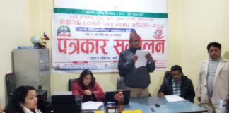 नेपालगन्जमा औद्योगिक प्रदर्शनी एवं व्यापार महोत्सव हुने