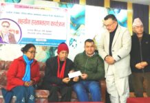 बरिष्ठ कलाकार निर्मोहीलाई सहयोग प्रदान