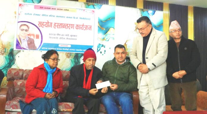 बरिष्ठ कलाकार निर्मोहीलाई सहयोग प्रदान