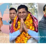 बाँकेको दुई वटा क्षेत्रमा रास्वपा र एक वटामा एमालेका उम्मेदवार विजयी