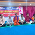योग समिति नेपालको अध्यक्षमा पुनः योगगुरु डा.भट्टराई