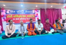 योग समिति नेपालको अध्यक्षमा पुनः योगगुरु डा.भट्टराई