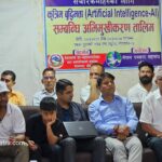 संचारकर्मीहरुका लागि कृत्रिम बुद्धिमत्ता सम्बन्धि अभिमुखीकारण तालिम सुरु