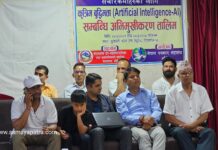 संचारकर्मीहरुका लागि कृत्रिम बुद्धिमत्ता सम्बन्धि अभिमुखीकारण तालिम सुरु