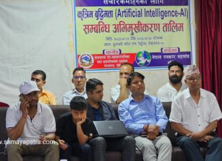 संचारकर्मीहरुका लागि कृत्रिम बुद्धिमत्ता सम्बन्धि अभिमुखीकारण तालिम सुरु