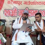 नरैनापुरकाे २०औँ गाउँसभा : ४९ करोड बढीको बजेट सर्वसम्मत पारित