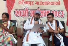नरैनापुरकाे २०औँ गाउँसभा : ४९ करोड बढीको बजेट सर्वसम्मत पारित
