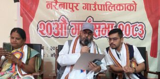 नरैनापुरकाे २०औँ गाउँसभा : ४९ करोड बढीको बजेट सर्वसम्मत पारित