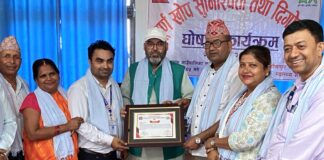 नरैनापुर पूर्णखोप सुनिश्चितता घोषणा