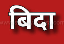 गर्मी बढेपछि बाँकेका दुई स्थानीय तहले दिए बिदा