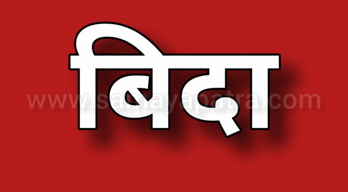 गर्मी बढेपछि बाँकेका दुई स्थानीय तहले दिए बिदा